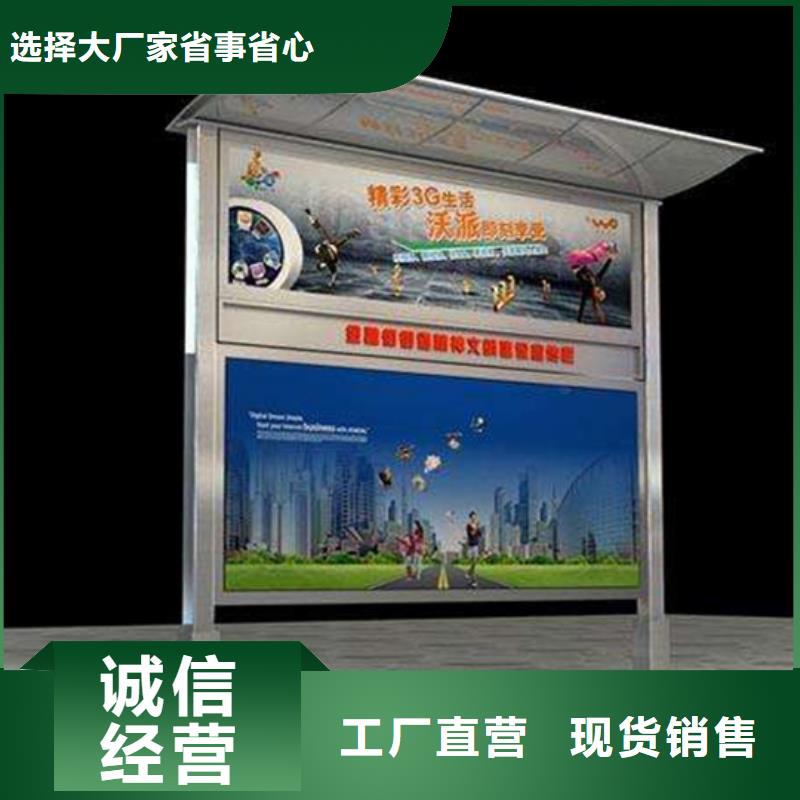 阅报栏仿古候车亭供您所需