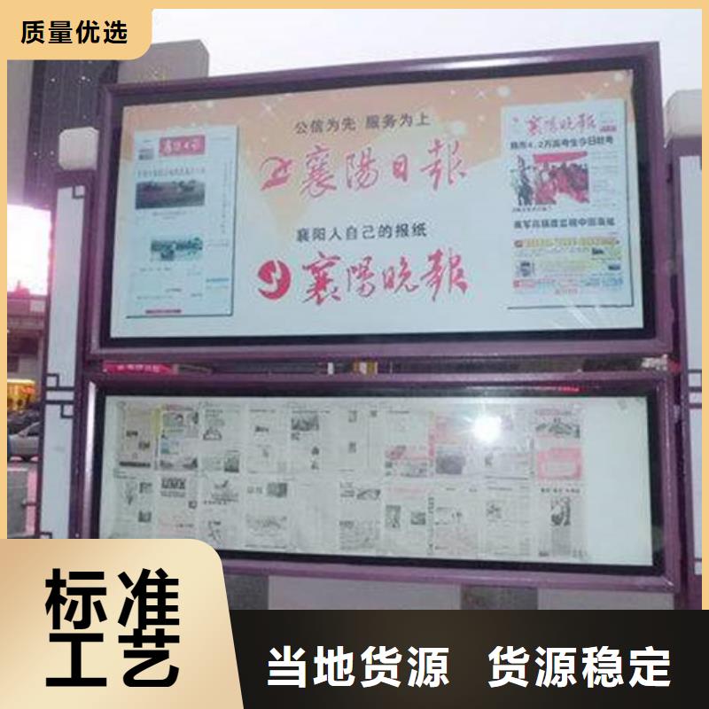 阅报栏垃圾分类箱现货直供
