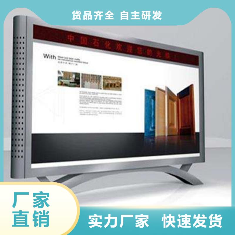 【阅报栏】智能候车亭品牌专营