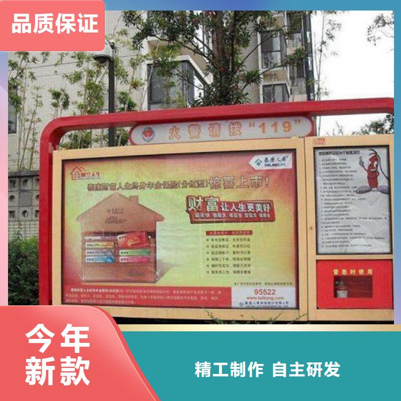 【阅报栏】智能候车亭品牌专营