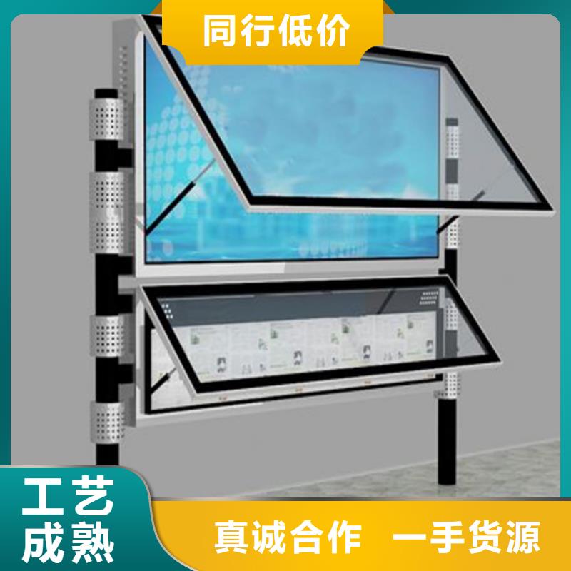 阅报栏智能候车亭厂家实力雄厚