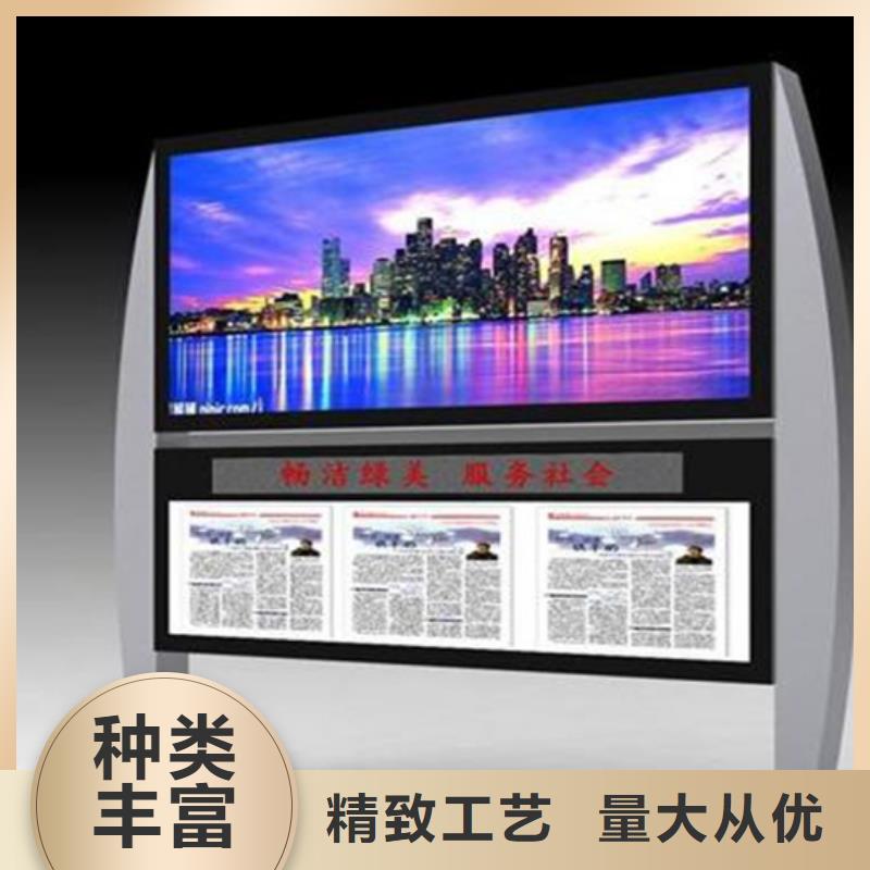 阅报栏智能垃圾分类箱符合标准