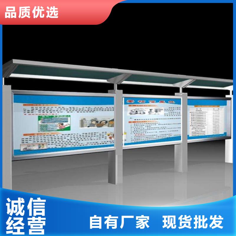 阅报栏_宣传栏厂常年供应