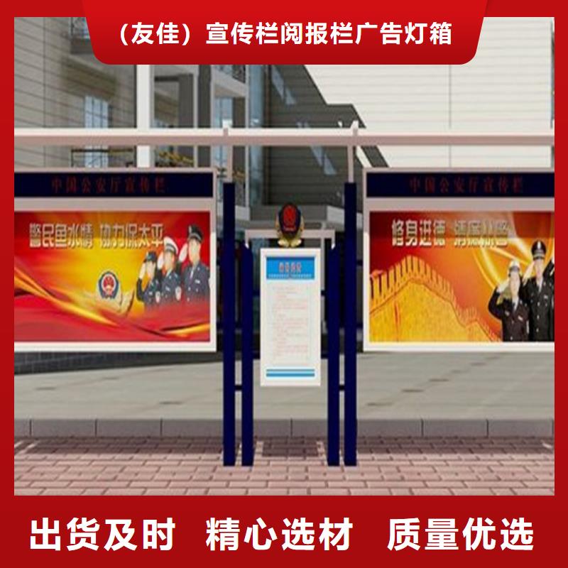 阅报栏-不锈钢垃圾分类亭支持定制批发