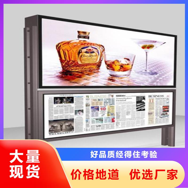 阅报栏-经典候车亭品质商家