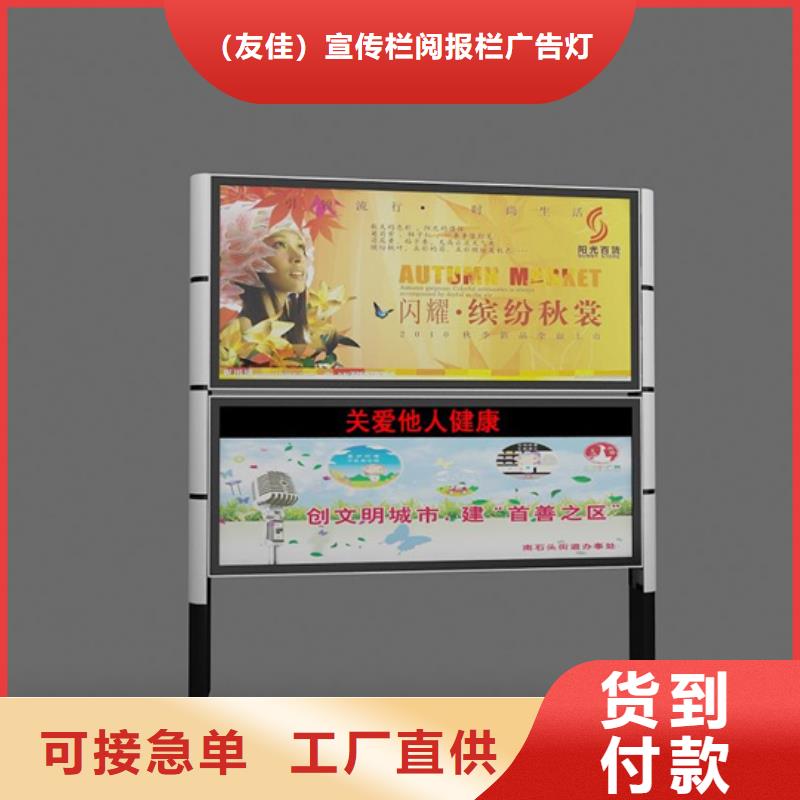 阅报栏,【铁艺宣传栏】好品质售后无忧