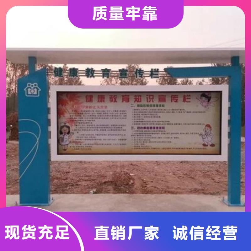 阅报栏智能候车亭真材实料诚信经营