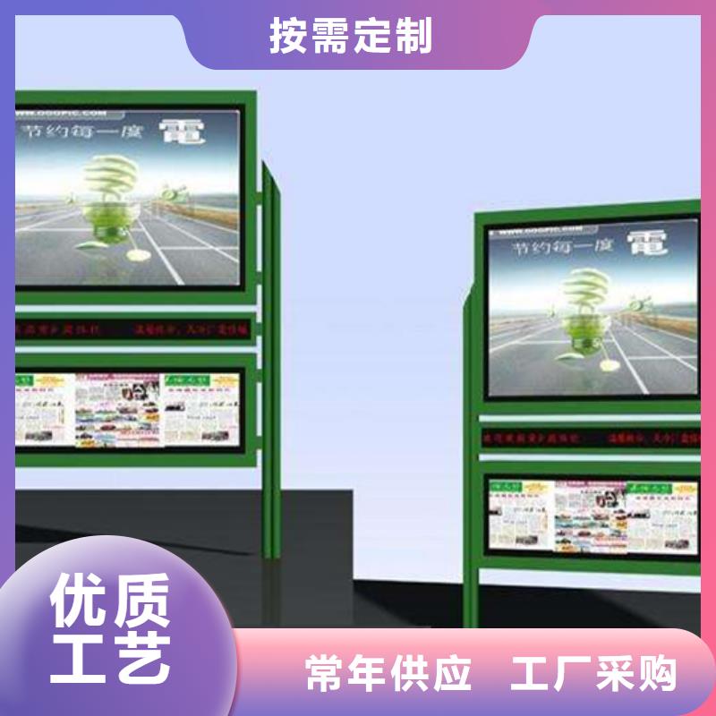 阅报栏_指路牌灯箱品质之选