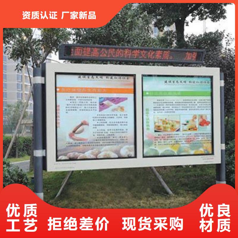 【阅报栏,价值观标牌支持定制批发】