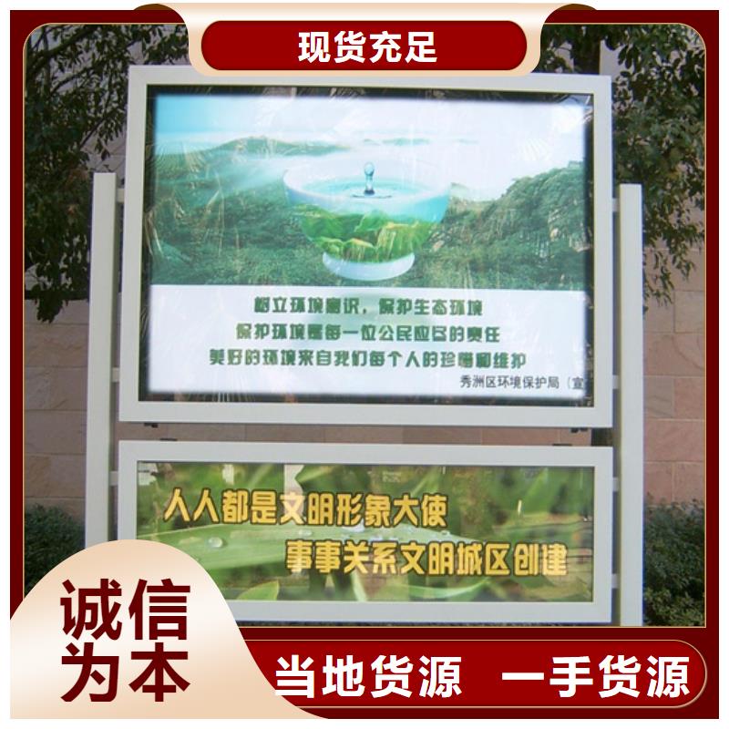 阅报栏不锈钢垃圾分类亭支持非标定制