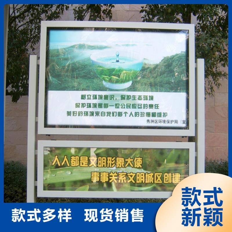 阅报栏宣传栏厂准时交付