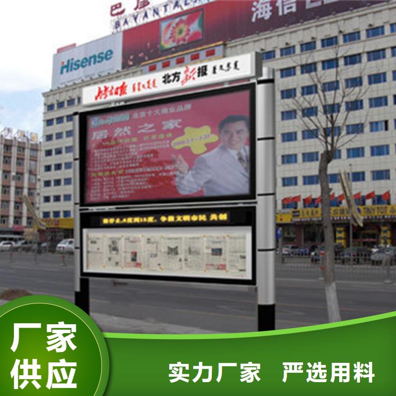 阅报栏户外广告牌现货供应