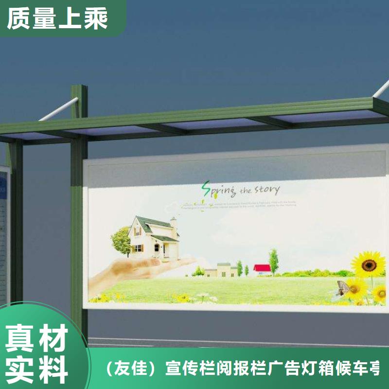 阅报栏仿古候车亭生产厂家按需定制