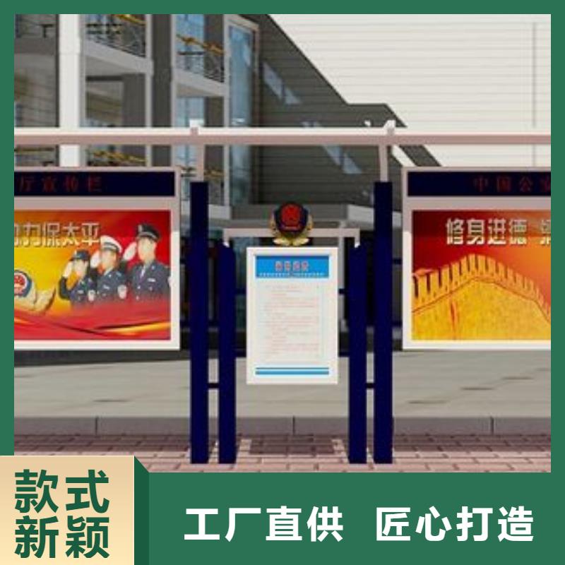 【阅报栏】新农村标牌定金锁价