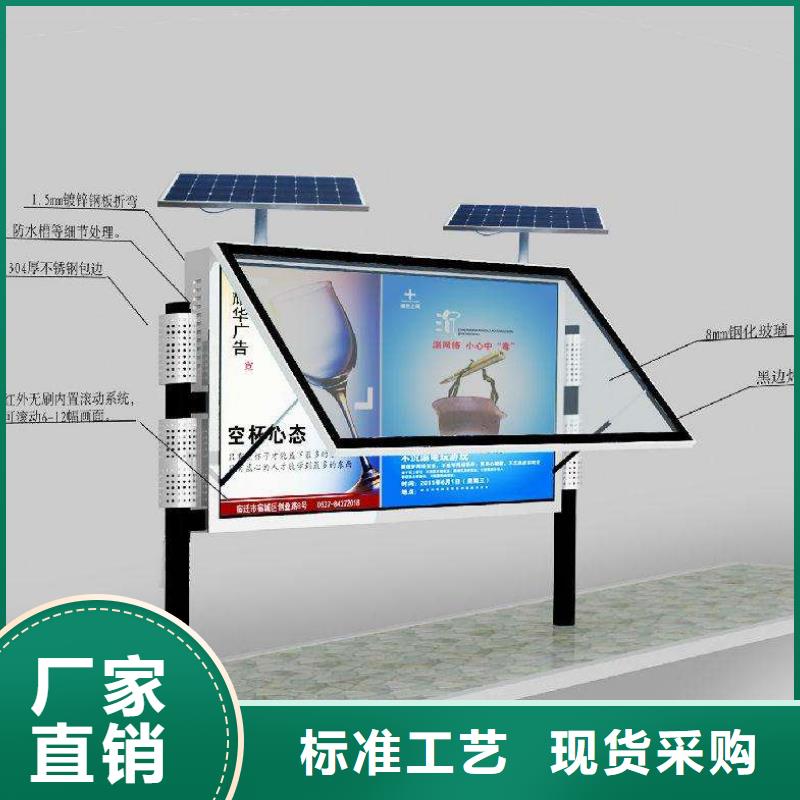 阅报栏仿古候车亭货源足质量好