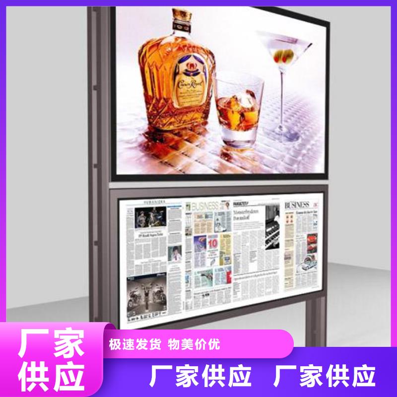 阅报栏,【铁艺宣传栏】好品质售后无忧