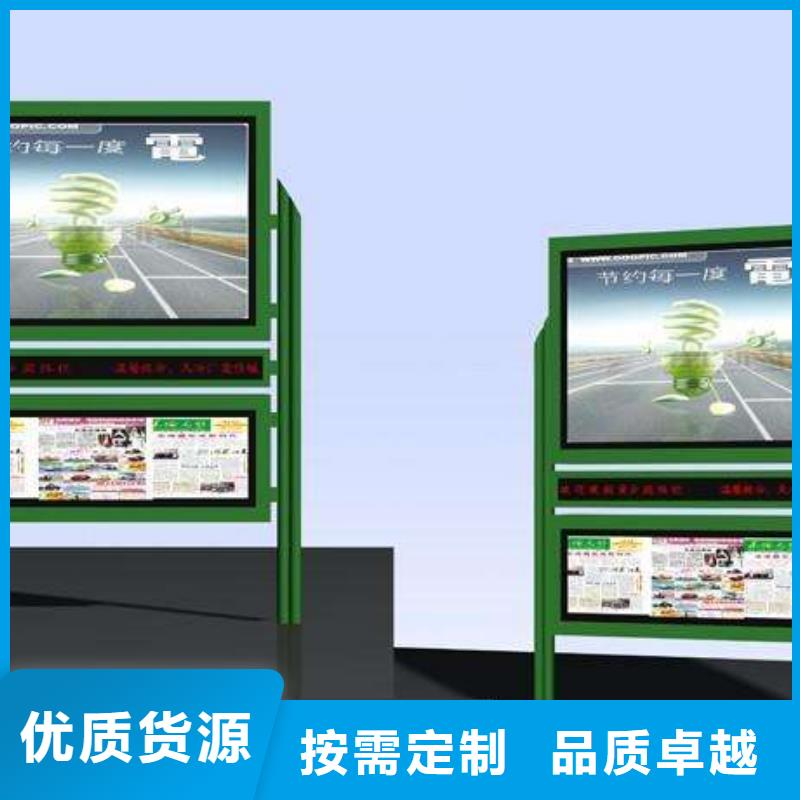 阅报栏宣传栏厂家真材实料诚信经营