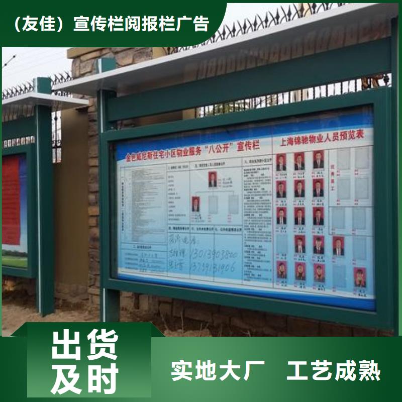 阅报栏【智能候车亭】来图加工定制