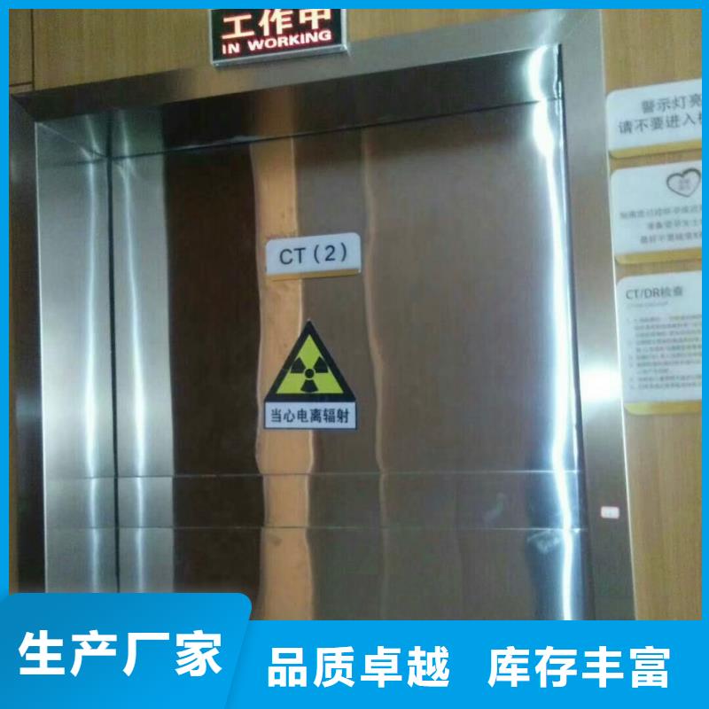 铅门-防辐射铅门用途广泛