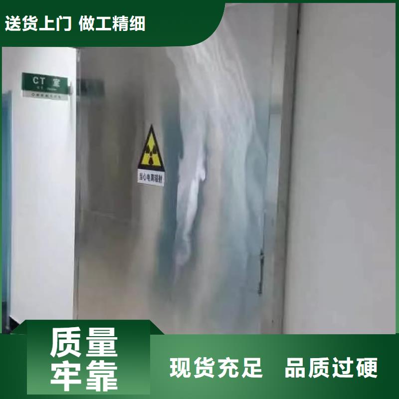 铅门拍片室门支持拿样