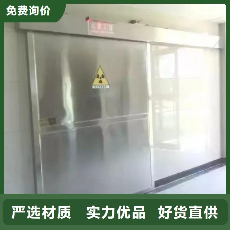 铅门医用防辐射铅门价格公道合理