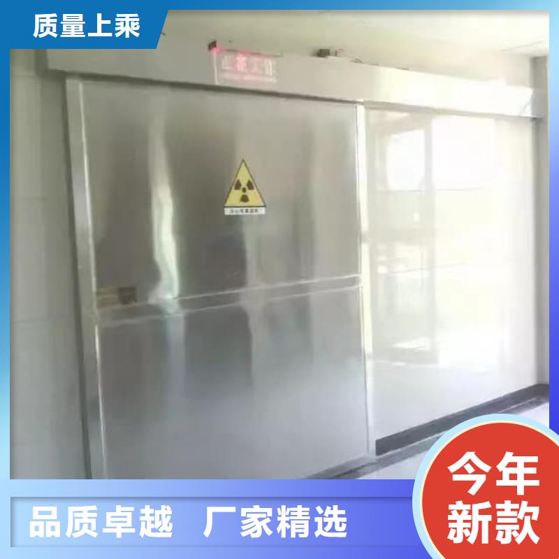 铅门拍片室门支持拿样