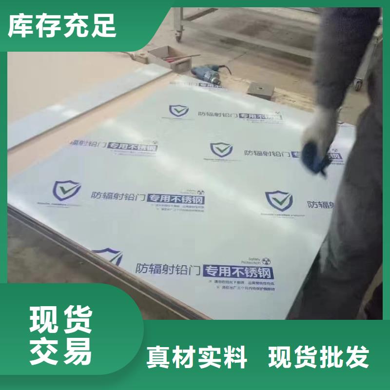 铅门_防护铅门应用广泛