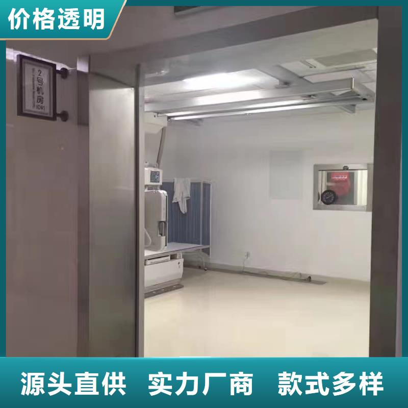 铅门_防护铅门应用广泛