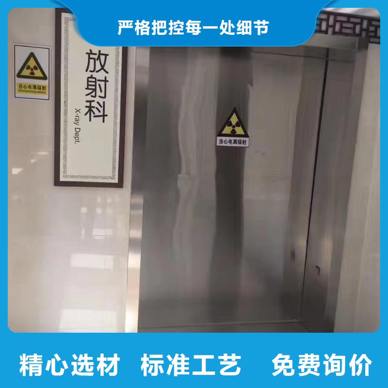 铅门射线防护门专业供货品质管控