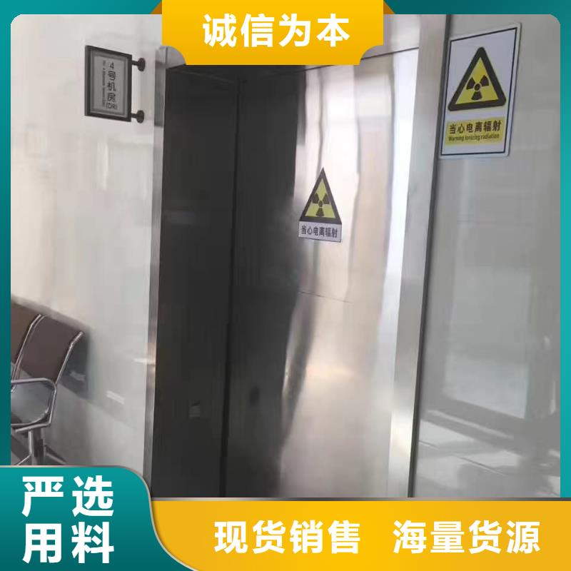 铅门_【铅板厂家】追求品质