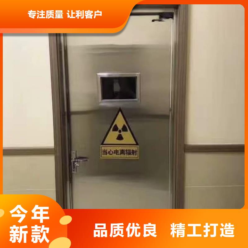 铅门拍片室门支持拿样