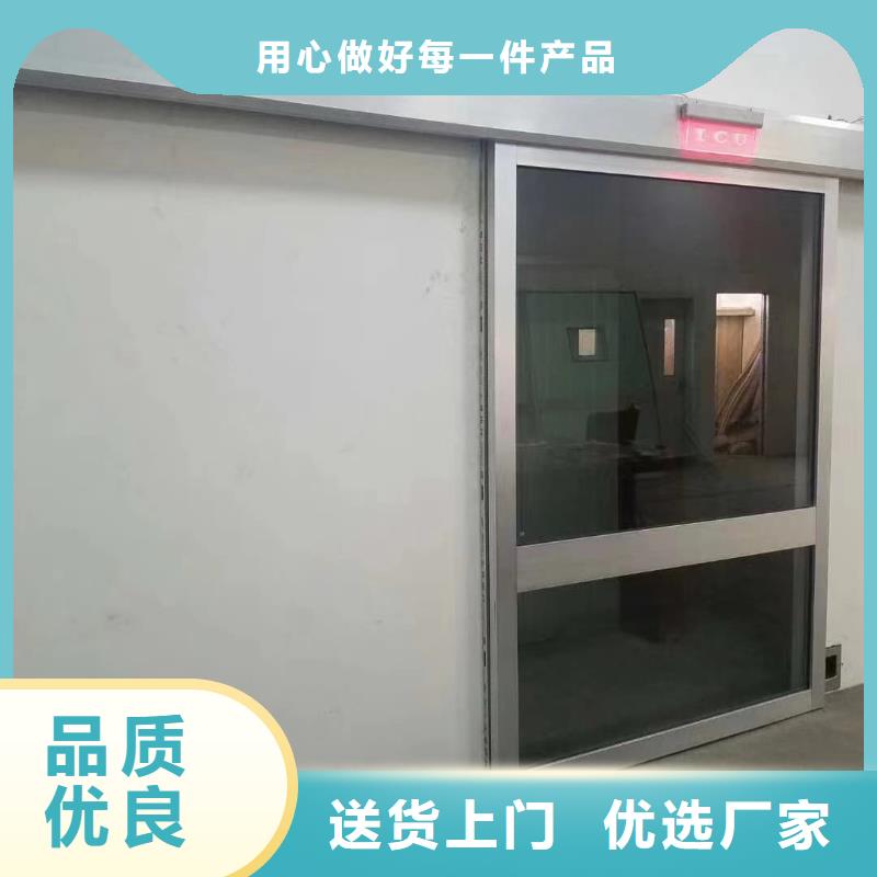 铅门拍片室门支持拿样