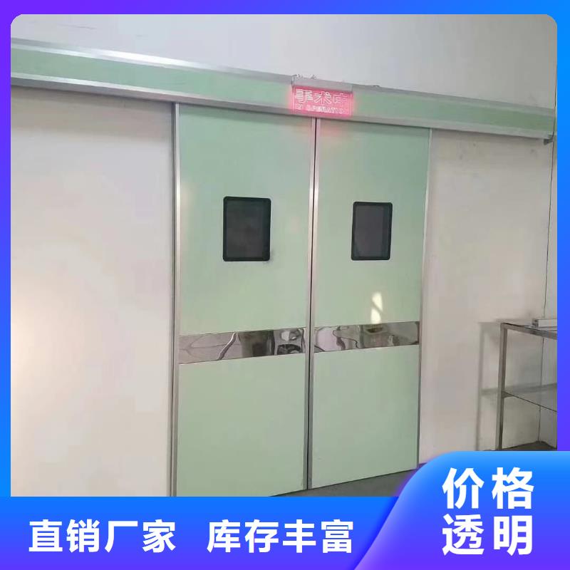 铅门防辐射推拉门合作共赢
