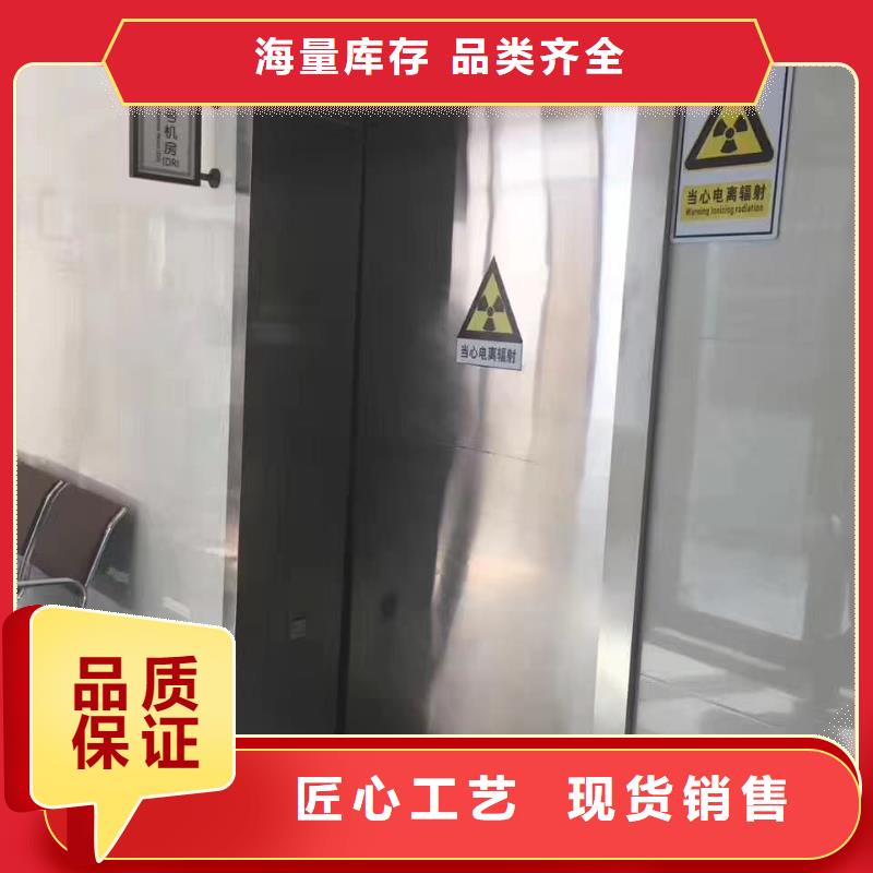 铅门辐射防护铅门一手价格