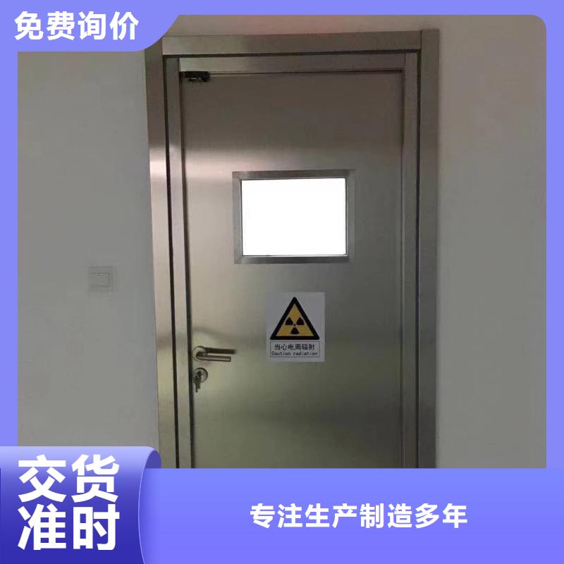 铅门,铅门防护严谨工艺