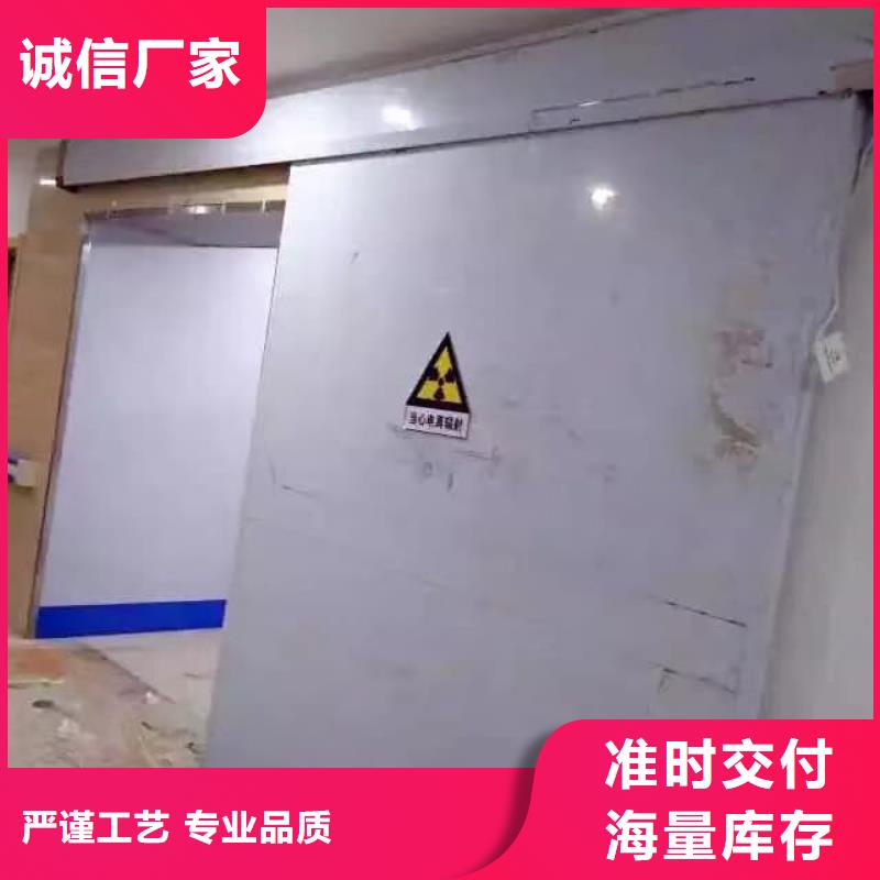 铅门防辐射推拉门合作共赢