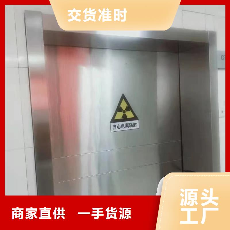 铅门牙科防辐射铅门可定制