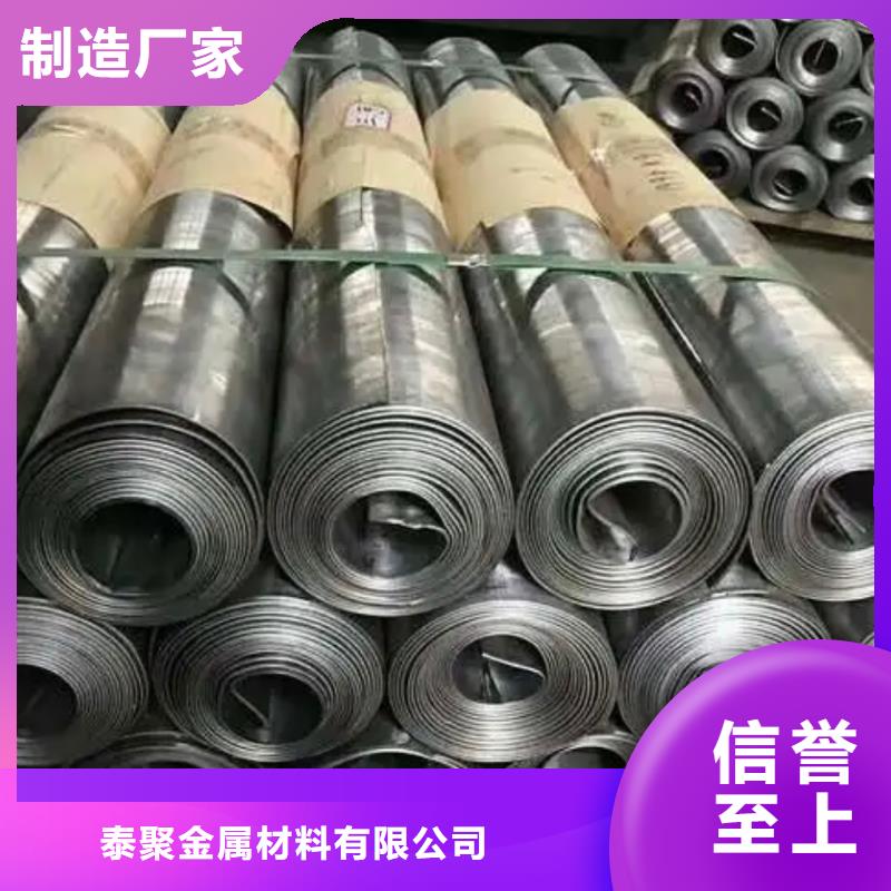 铅板铅板厂家专业生产品质保证
