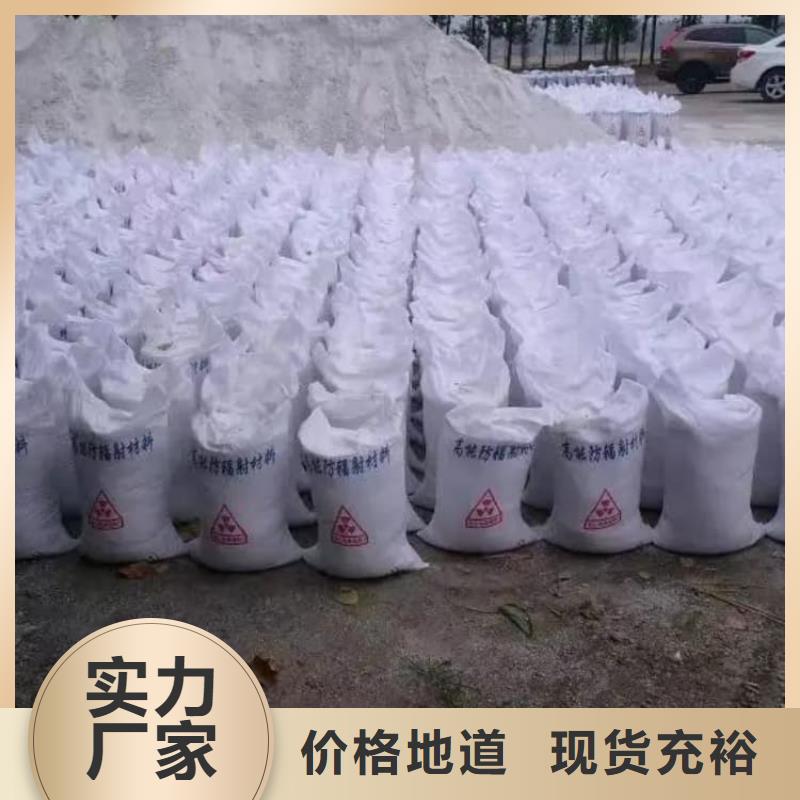硫酸钡硫酸钡防辐射涂料放心购