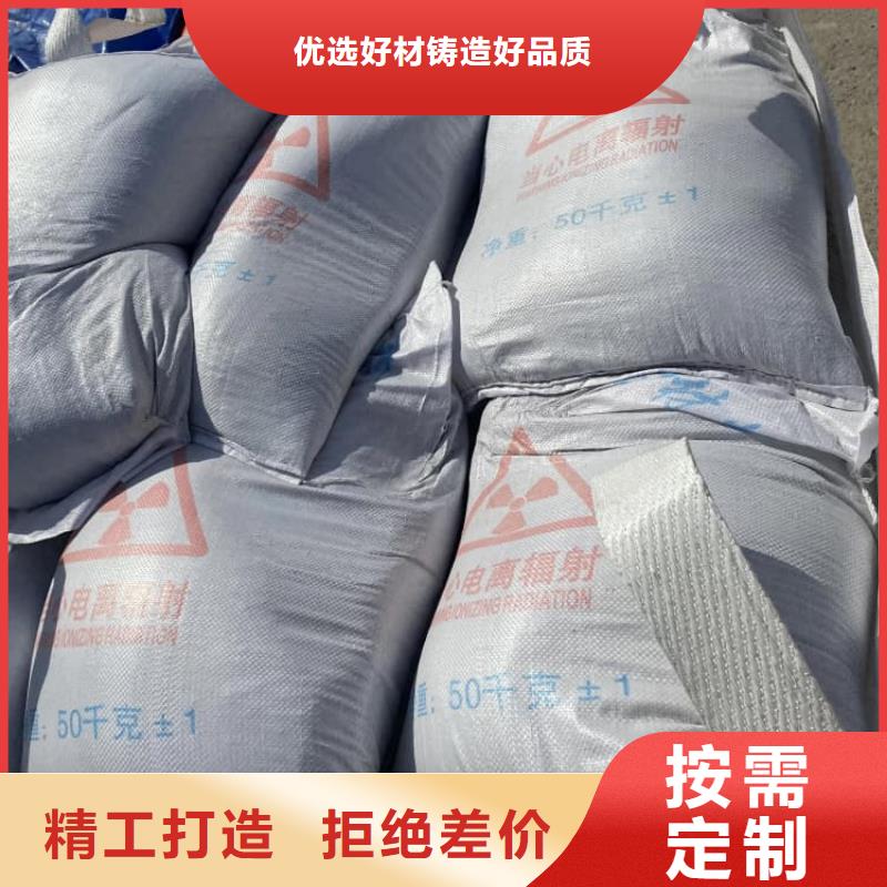 硫酸钡-墙体防辐射水泥大量现货供应