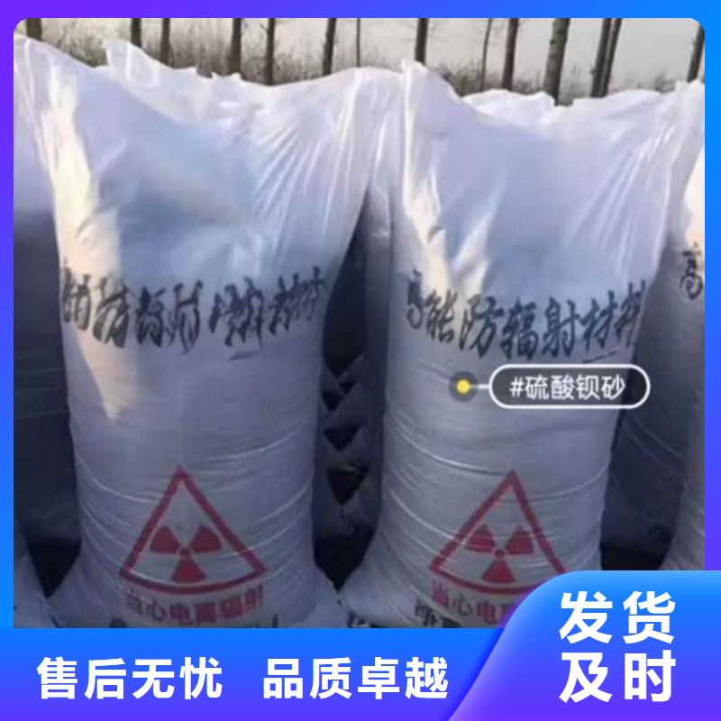 硫酸钡工业沉淀硫酸钡为您精心挑选