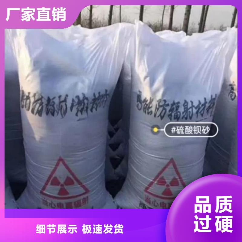 硫酸钡,防护硫酸钡专业供货品质管控