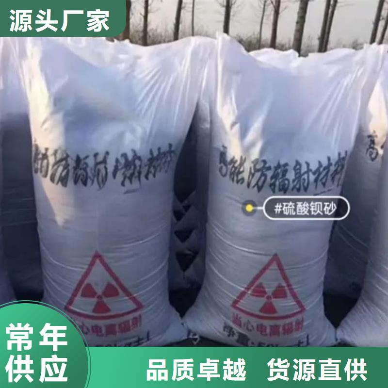 硫酸钡医用硫酸钡优选厂家