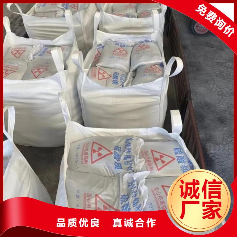 硫酸钡硫酸钡防辐射应用广泛