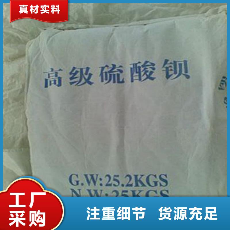 硫酸钡医用硫酸钡粉批发价格