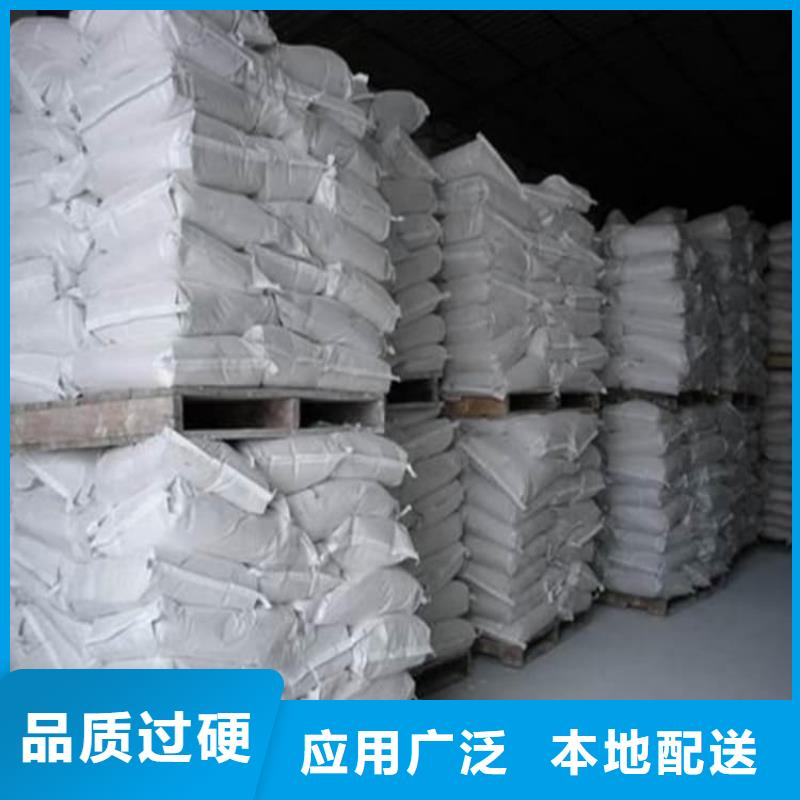 硫酸钡_墙体防辐射水泥真材实料加工定制