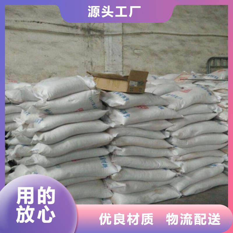 硫酸钡防辐射涂料硫酸钡从源头保证品质