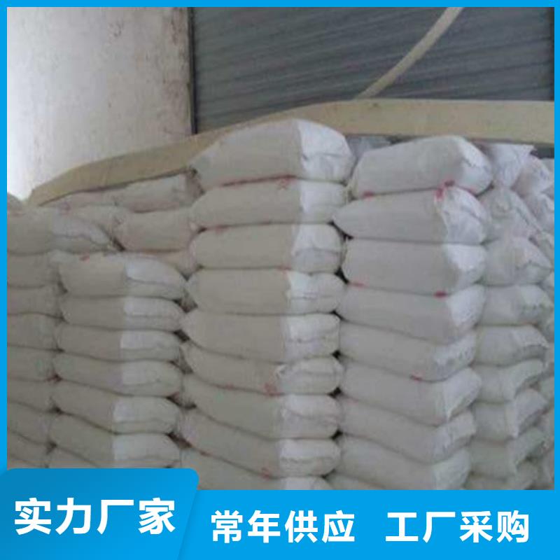 硫酸钡_墙体防辐射水泥真材实料加工定制