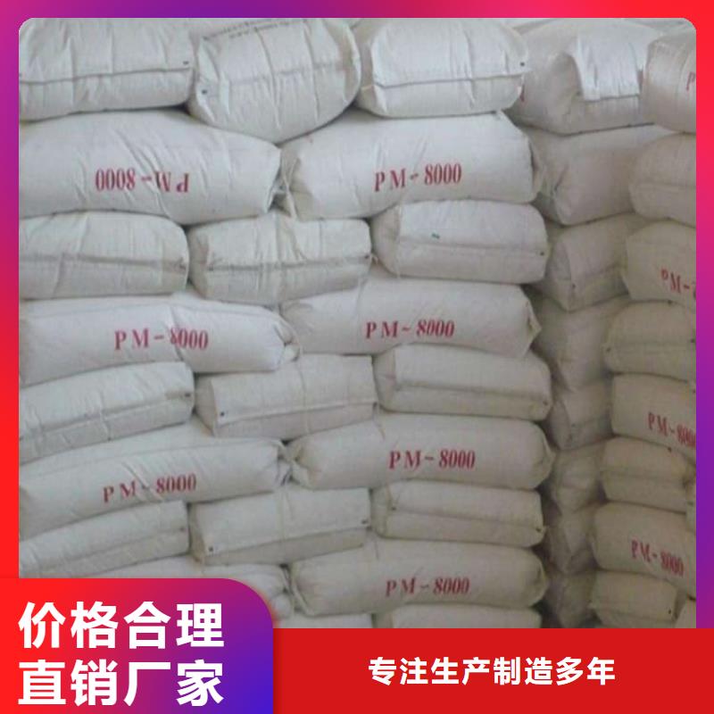 硫酸钡硫酸钡防辐射涂料放心购