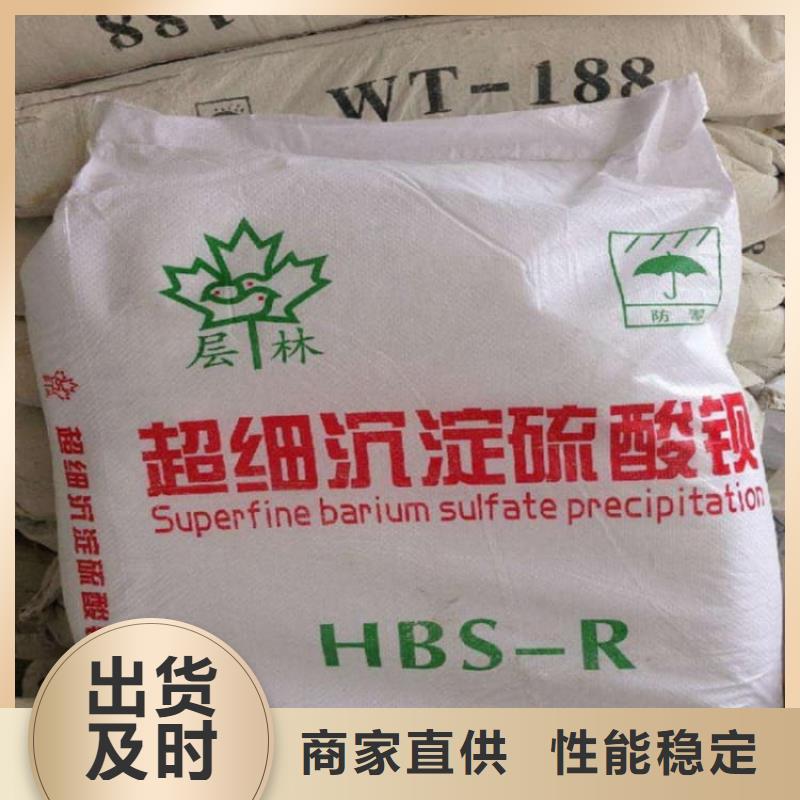 硫酸钡工业硫酸钡产品参数
